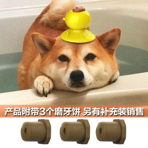 Собаки, сосущие игрушки, не гнилые, пиратские, кусающие устройство облизывания домашних животных, чтобы облегчить душные, кусать зубов, закуски для собак собаки собаки.