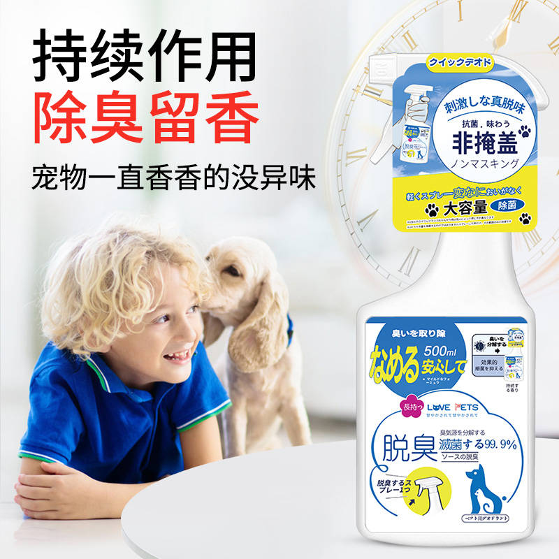商品缩略图 4