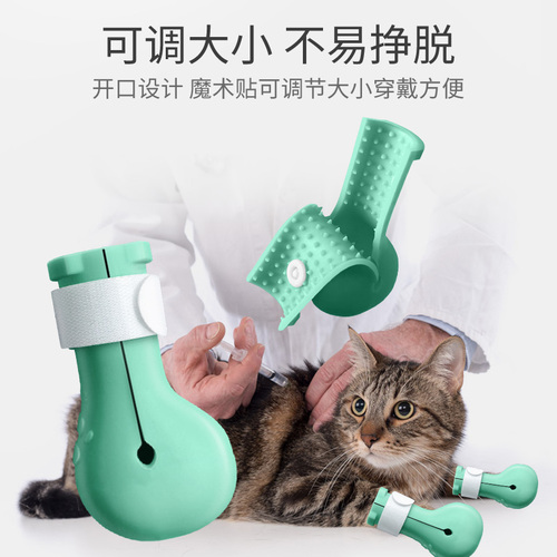 猫指甲套猫爪猫鞋防抓伤挠咬猫咪手套神器宠物洗澡猫脚套爪子用品