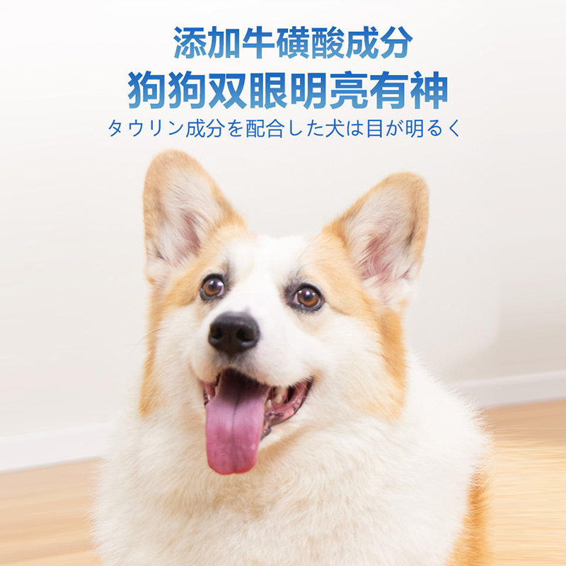 宠物刚出生的小奶狗狗专用幼犬羊奶粉土狗新生小狗吃喝的犬用宝宝