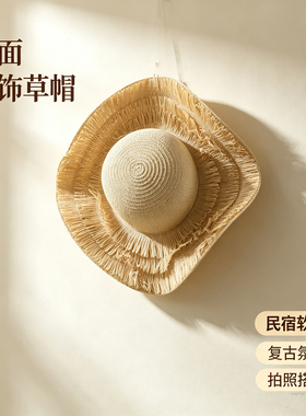 天然拉菲草编帽女大帽檐流苏遮阳防晒沙滩帽度假草帽可做墙面装饰