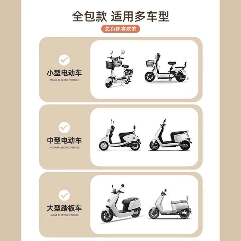 挡风被电动车冬季加绒加厚电瓶摩托车秋冬新款护脖防风防寒保暖罩,淘宝优惠券,粉丝福利购,淘宝优惠卷