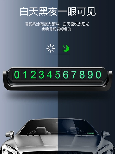 АВТОМОБИЛЬНАЯ Временная парковка лицензия лицензии на номерной номерной номерной номерной плат