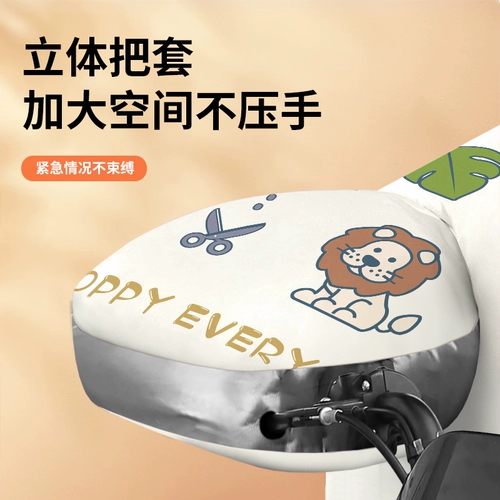 Электрический мотоцикл, блокирующий ветер с 2024 г. Новый бархатный ветропроницаемый