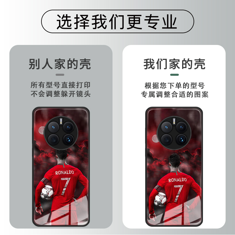 C罗手机壳iphonex男xsmax苹果15适用14promax葡萄牙国家队vivox90小米13华为mate60三星s22+足球reno8荣耀70 - 图2