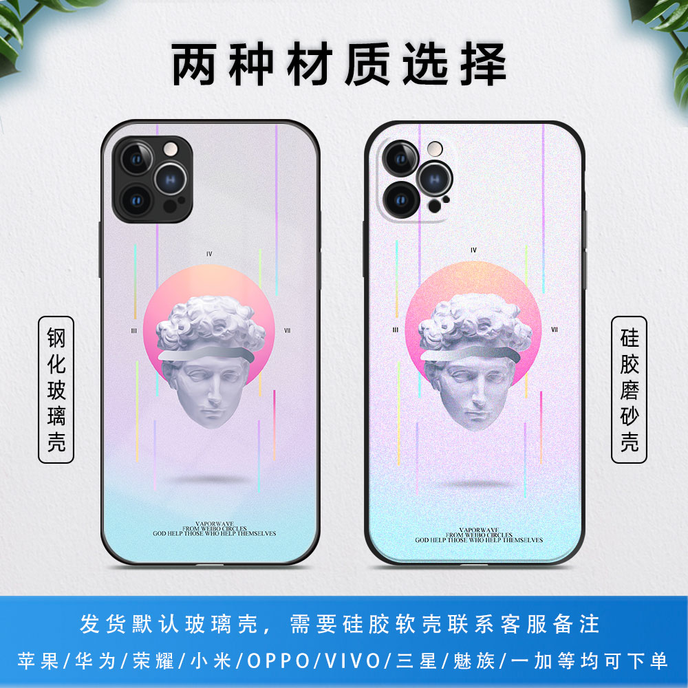 iphone15蒸汽波手机壳vivox60荣耀90华为Pura70欧美艺术nova11小米13红米三星s22适用iqooneo8个性男女reno9+ - 图0