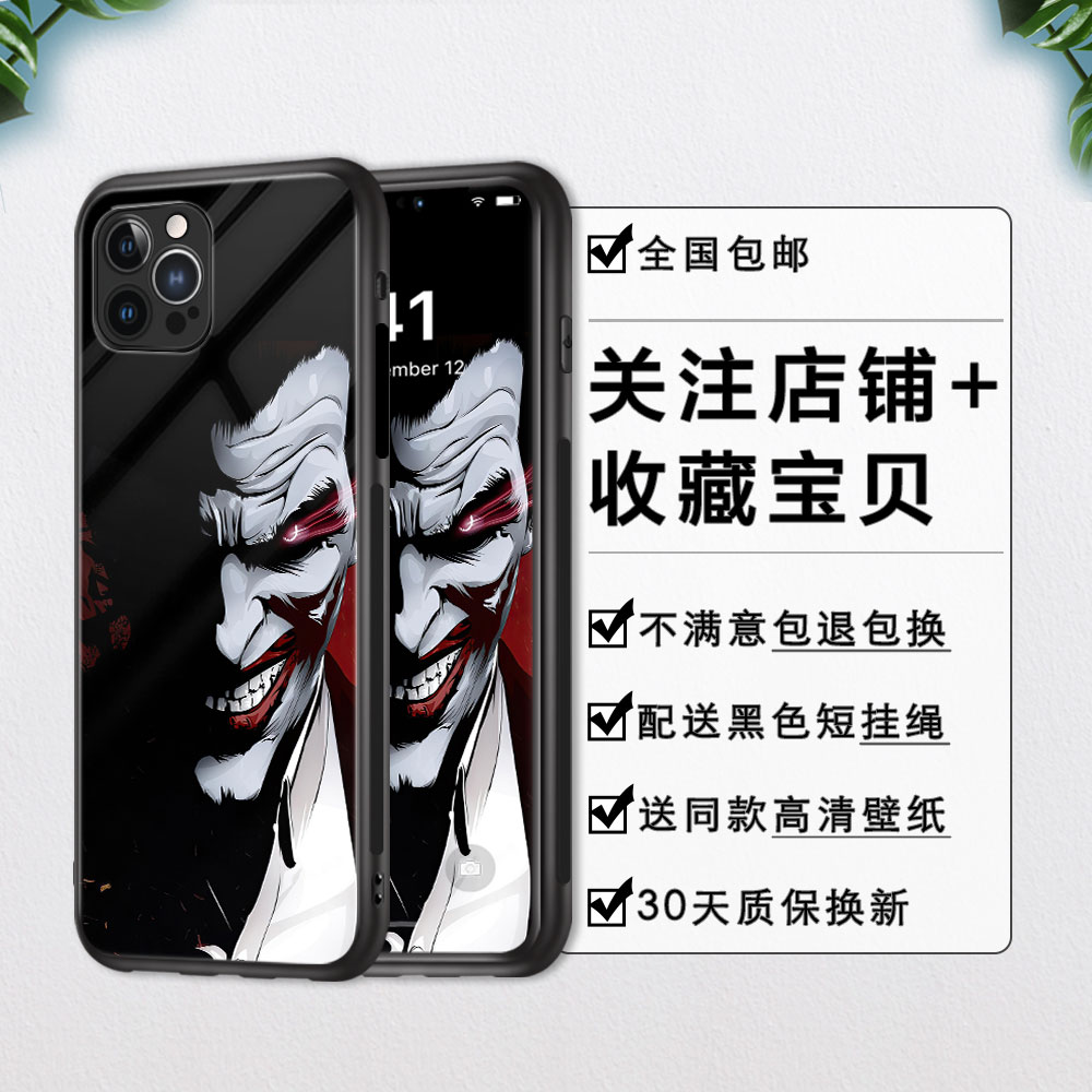 iphone15苹果14小丑手机壳xsmax个性小米13Pro适用mate60华为p50荣耀80红米note11三星s22创意reno9男vivox70 - 图2