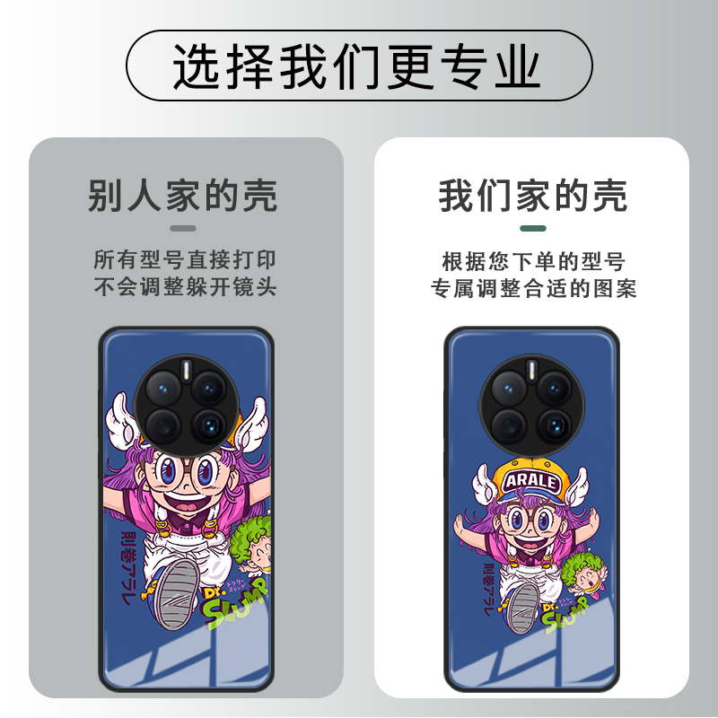 鸟山明阿拉蕾手机壳iphone15适用13promax红米k60玻璃iqooneo9荣耀80三星s24华为Pura70定制opporeno11动漫女 - 图2