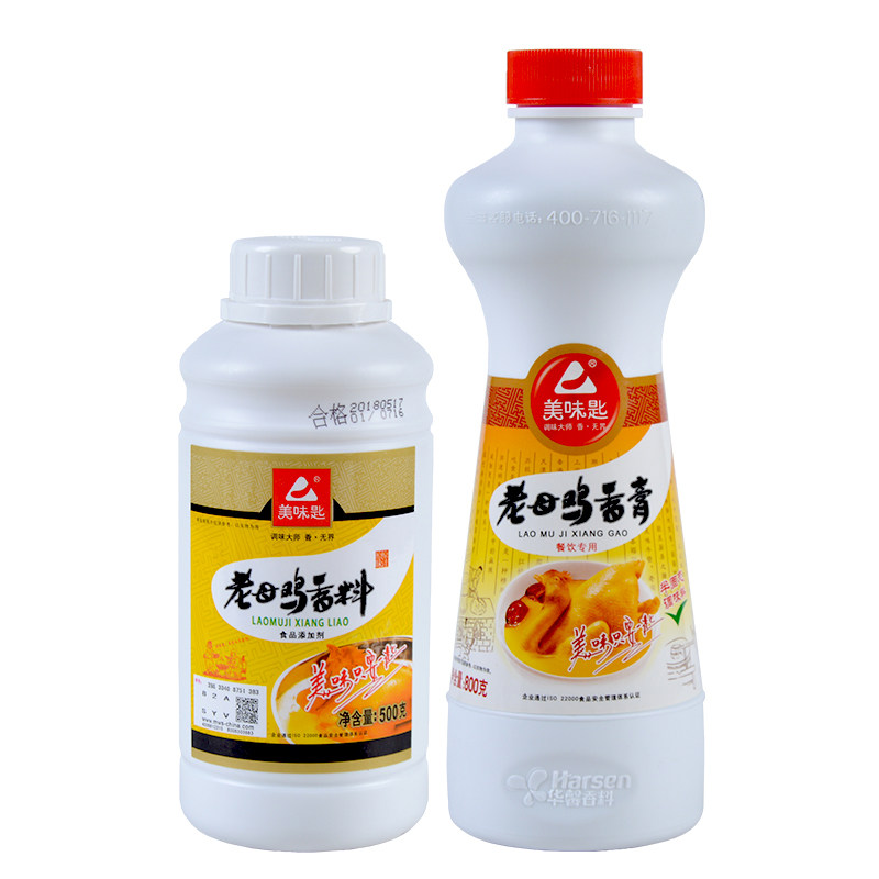 美味匙老母鸡香料香膏 鸡肉香精鸡肉制品鸡煲鸡汤增香飘香油馅料,淘宝优惠券,粉丝福利购,淘宝优惠卷