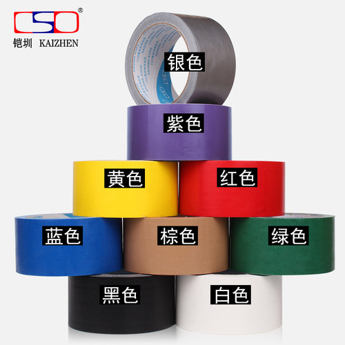 铠圳强力彩色布基胶带耐磨高粘防水胶带婚庆展会易撕胶单面牛皮接缝红黑绿蓝灰银色大力胶布Diy装饰地毯胶带 - 图0