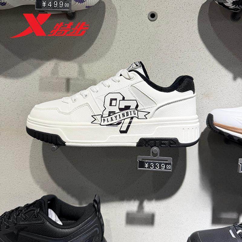 特步板鞋男鞋2025冬季新款复古休闲百搭时尚皮面加绒二棉鞋运动鞋,淘宝优惠券,粉丝福利购,淘宝优惠卷