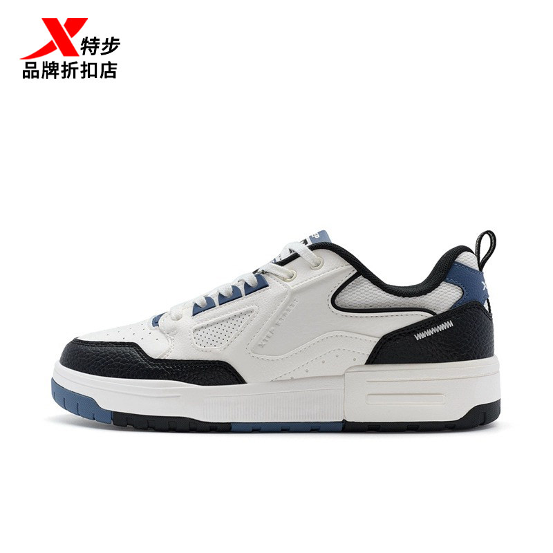 特步新晖系列板鞋男鞋春季新款男子休闲鞋运动鞋轻便百搭鞋子,淘宝优惠券,粉丝福利购,淘宝优惠卷
