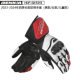 Guantes de cuero cálidos para ciclismo Pencia Rider