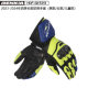 Guantes de cuero cálidos para ciclismo Pencia Rider