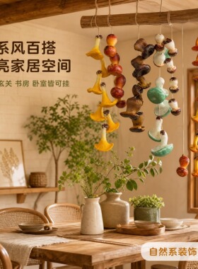 仿真野生菌火锅店装饰挂件