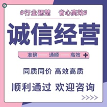 Duplication rate detection of general knowledge articles on the Weibo Specialized program for upgrading to a masters degree Wen checking journals SCI duplication checking detection report