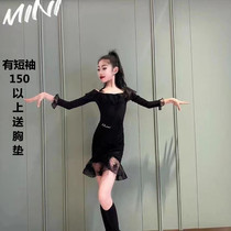 Latin dance suit new long-sleeved girls autumn winter children Latin dance rehearsal for fewer children dance competition