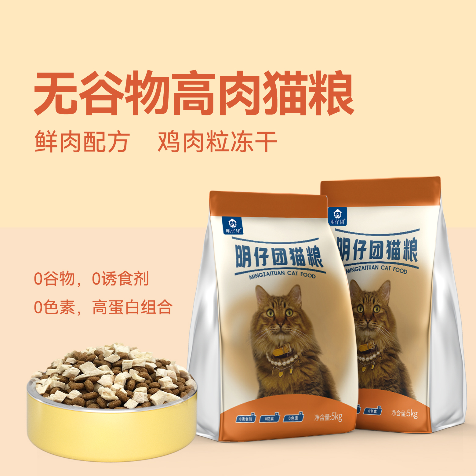 商品详情图片