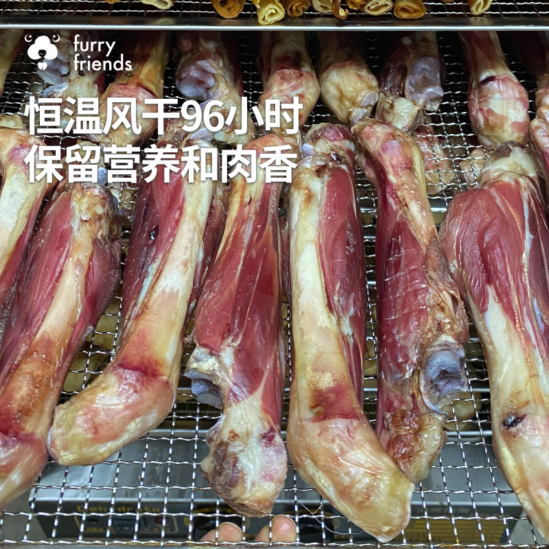 手工自制营养风干多肉羊腿狗狗磨牙洁齿补钙大中小犬磨牙吃肉-图3