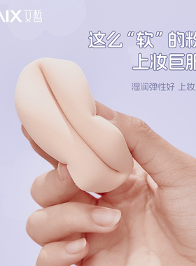 XAIX大号蜜桃型棉花糖气垫粉扑柔软不吃粉海绵粉饼粉底液专用包邮