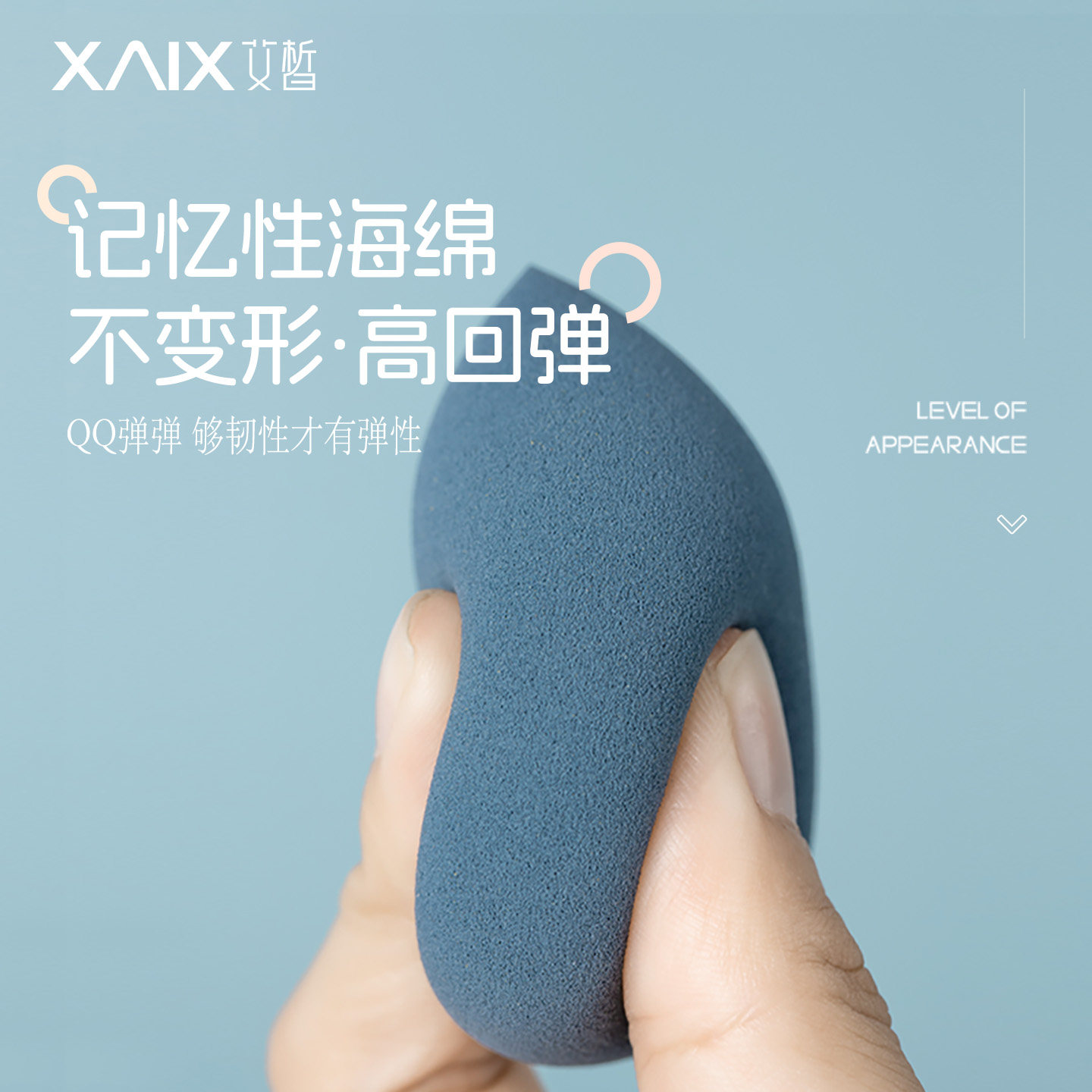 干湿两用美妆蛋软糯上妆细腻服帖不吃粉袋装美妆化妆工具包邮,淘宝优惠券,粉丝福利购,淘宝优惠卷