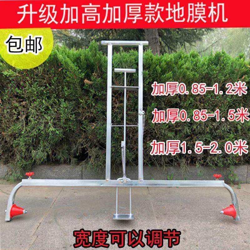 地膜覆盖机地膜机盖薄膜机器铺膜神器覆膜机多功能农用手拉式工具,淘宝优惠券,粉丝福利购,淘宝优惠卷