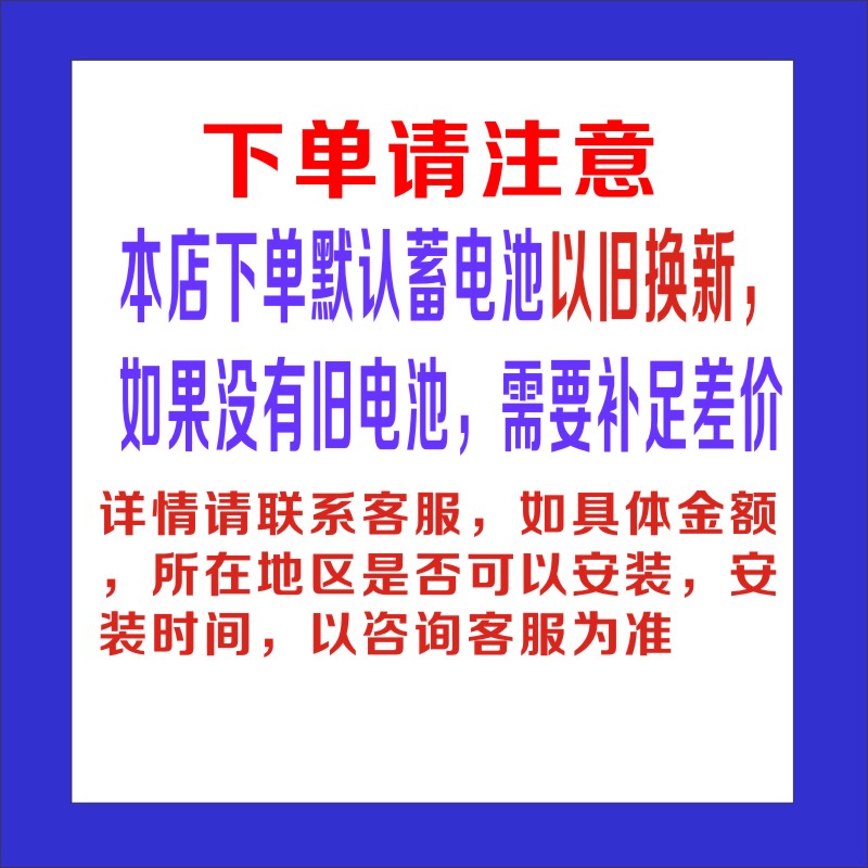 宝马原装启停AGM70A蓄电池适配1系2系3系X1X3mini原厂瓦尔塔电瓶-图2