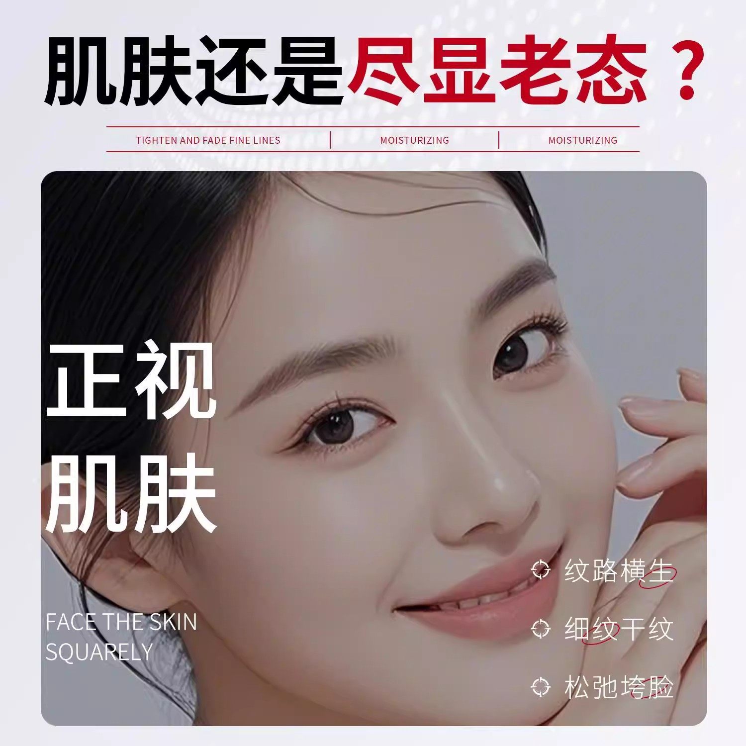 【官方正品】倾颜紧致抗皱面霜提拉紧致润肤补水保湿男女护肤,淘宝优惠券,粉丝福利购,淘宝优惠卷