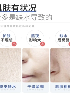 澳博诺博士维E甘油护肤水