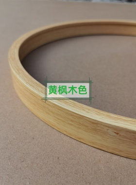 新古典色仿木画框圆形挂墙新中式框架玄关装饰装裱