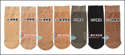 5包包邮正品雨丝短袜2212天鹅绒超薄丝袜女对对袜9.6元/包/6双 - 图1