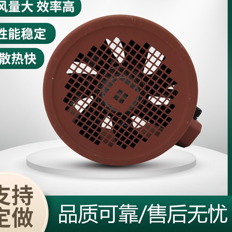 G200/G225/G250/G280/G315/G355风扇 变频电机专用通风机 带壳,淘宝优惠券,粉丝福利购,淘宝优惠卷