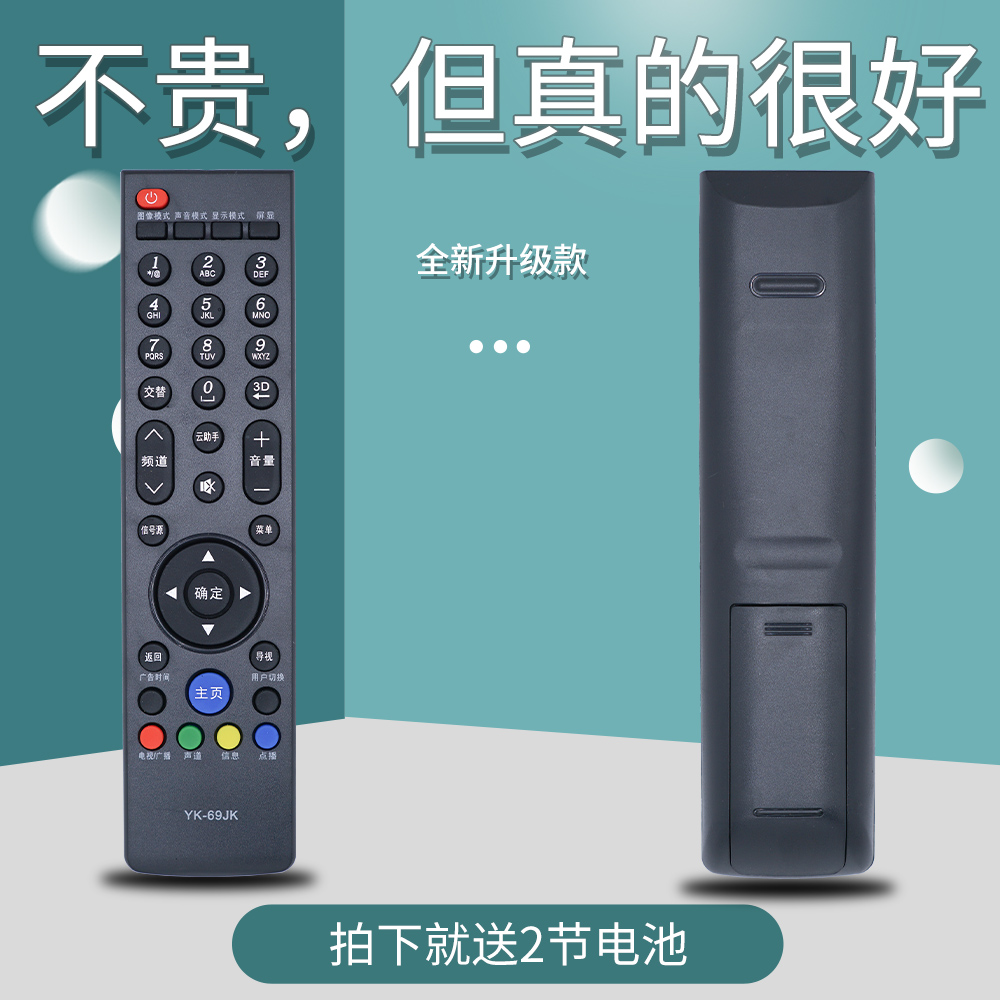 Insignia影雅电视NS-32E830N14 49E660CN14遥控器42/47/55E890N13 - 图1