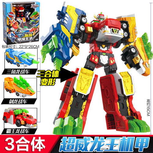 迷你特工队5之超威能量超威狼鹰机甲兽王巨鲨变形机器人玩具男孩 - 图1