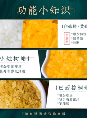 diy草彩材料自制作手工巴西口红
