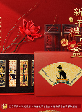 手工口红diy包装盒新年圣诞鼠年