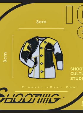 射击训练服皮服服装射击胸针射击专业原创胸针别针设计射击徽章