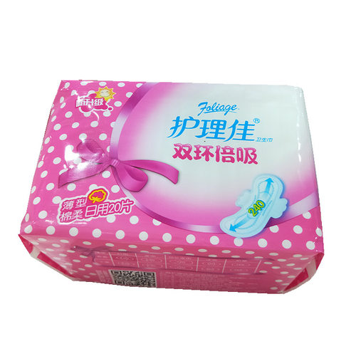 10包免邮护理佳卫生巾 双环倍吸日用绵柔亲肤20片薄型透气姨妈巾 - 图3