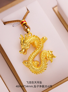 中式复古沙金珐琅彩葫芦项链