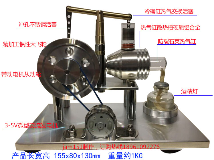 斯特林天平发动机模型物理实验玩具Stirling蒸汽机模型教学器材 - 图0