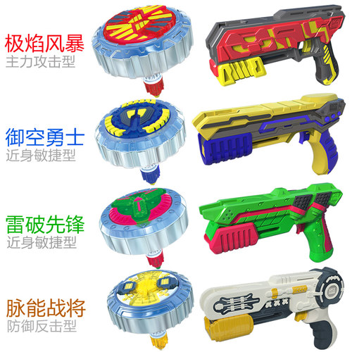 灵动创想魔幻陀螺4代梦幻新款儿童发光双核之聚能引擎枪5男孩玩具 - 图3