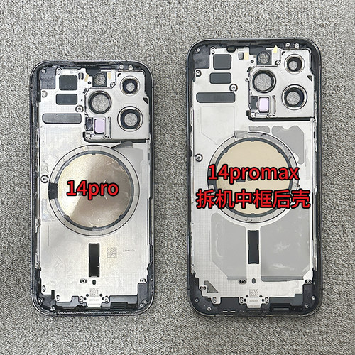 适用于苹果14promax/14Pro原装中框后盖拆机壳后壳总成14pm后盖 - 图0