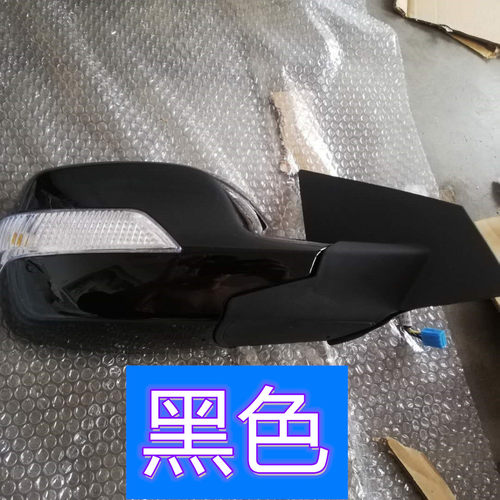 适配长城哈弗H6倒车镜总成11-12老款哈佛H6左右反光镜 车外后视镜 - 图3