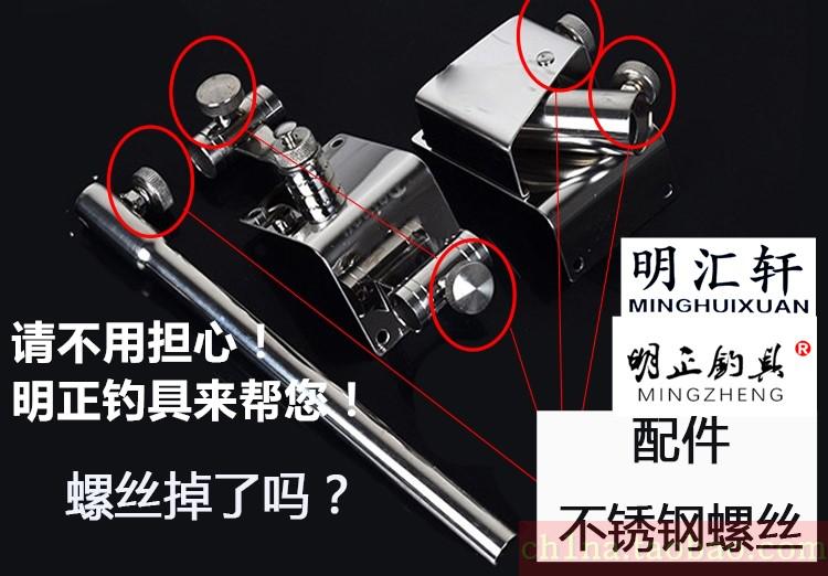 伞架螺丝不锈钢钓箱钓椅配件炮台鱼护架饵盘螺栓手拧螺丝锁紧螺丝 - 图0