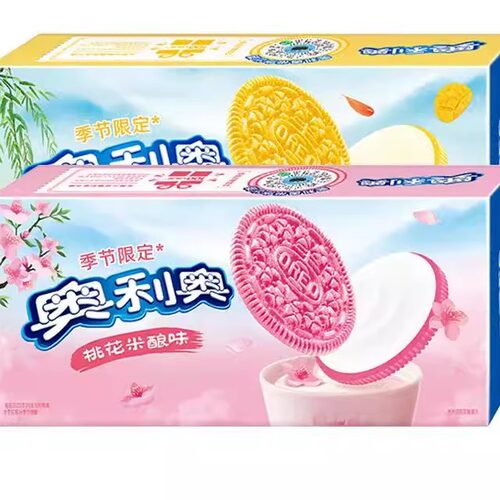 ￥奥利奥杨枝甘露夹心饼干樱桃花米酿黄粉色蛋糕烘焙零食送女友礼 - 图3