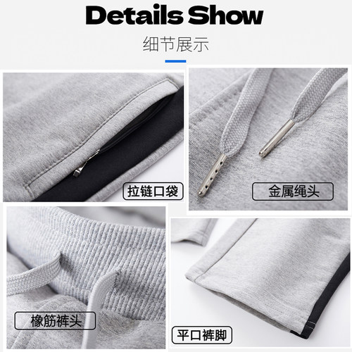 青少年直筒裤男士运动裤夏季休闲长裤春夏男生新款大码男裤裤子 - 图3