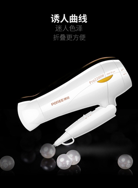 飞科博锐吹风机大功率家用冷热风