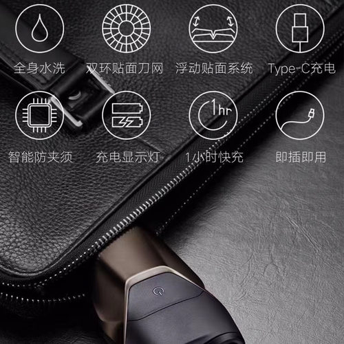 飞科剃须刀男士全身防水洗双刀头电动刮胡刀USB快充FS887 888 889 - 图2