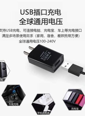 飞科通用电源线刮胡刀