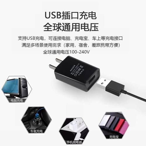 飞科剃须刀通用USB充电器刮胡刀电源线FS621/631/375/808/373等 - 图1